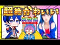 【神回】ミスターブルーを再び女性化したら可愛さレベル100でツッコミどころ満載だったWWWW【すまない先生・カラフルピーチ】