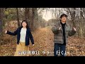 BKMBBZ86 名曲旅の詞歌碑巡りの旅IV「♪高原列車は行く」(2/2) 水森かおり・辰巳ゆうと 210109 vL HD