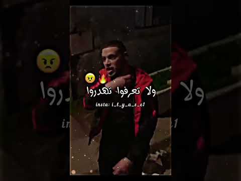 لي عنده شي هدرة يجي يقولهالي ويبرا لي عنده شي هدرة يجي يقولهالي ويبرا