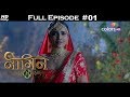 Naagin 3 - Full Episode 1 - With English Subtitles