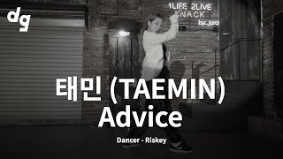 [✨Eva's Pick] 화이트 수트 간지 댄서의 '태민 (TAEMIN) - Advice' ｜Dancer : Riskey