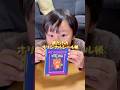 僕だけのシール帳作り #シール帳 #シール #男の子ママ