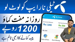 My Telenor App Sy paise Kaise Kamaye | Earn Money From Telenor App