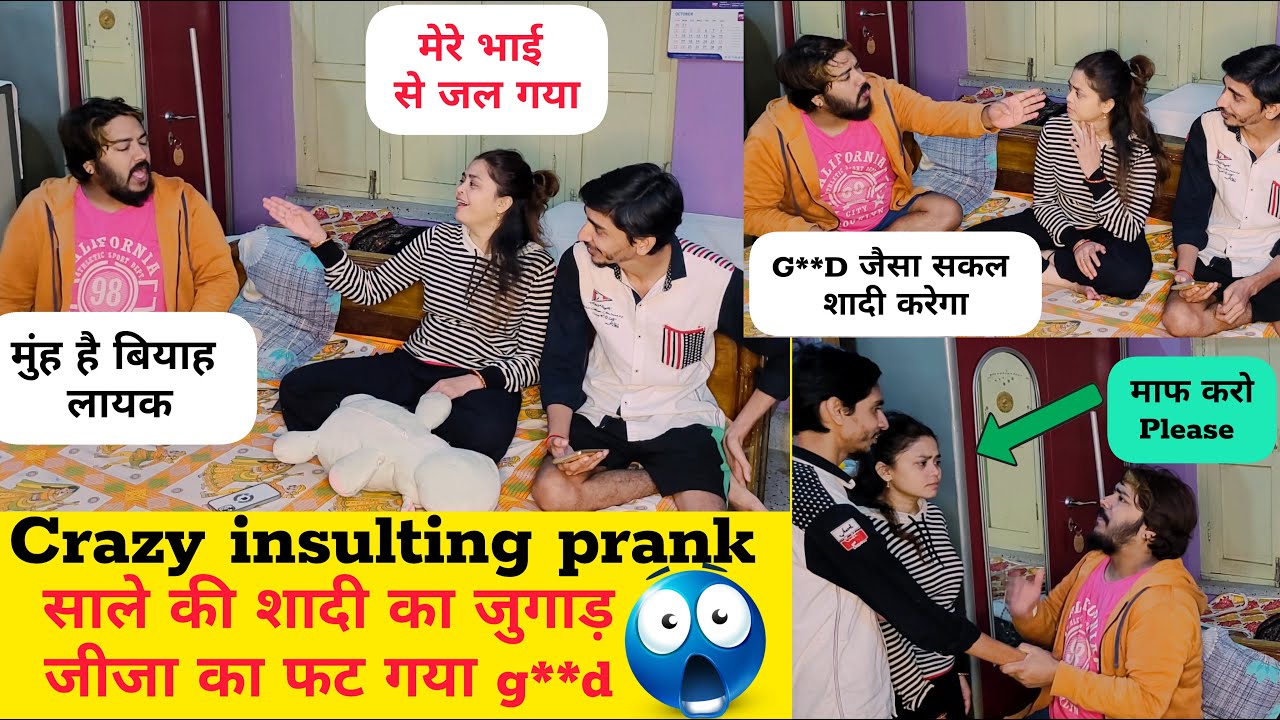 Crazy Insulting Prank बीवी ने भाई की शादी का किया जुगाड़ 😱जीजा का फट गया गार | #prank #cheatingprank