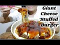 ASMR *RECIPE* 咀嚼音 Giant Cheese Stuffed Burger 巨大チーズインハンバーグ 起司漢堡排 대왕 치즈 함박스테이크 먹방 *EATING SOUND*