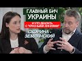 Страна без правил игры. Унижение от Британии. Смарт-бабушки. Землянский и Скорина в "Профилактике"