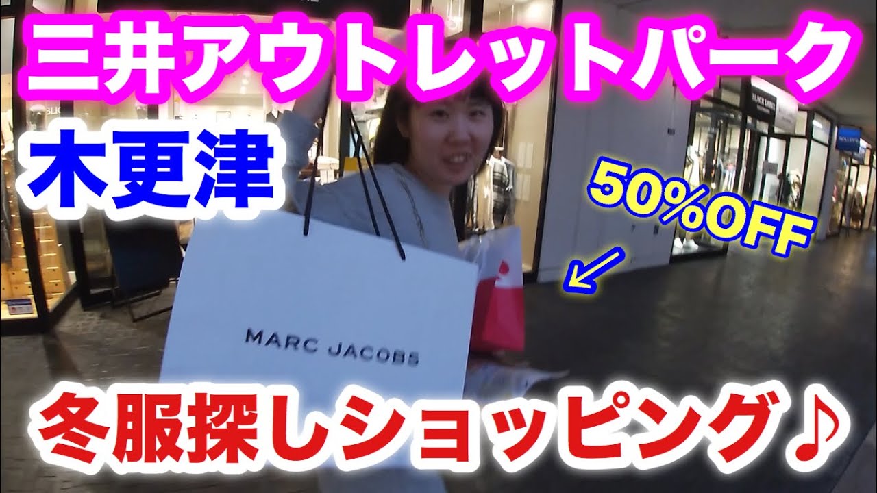 アウトレット購入品 ケイトスペード 誰得 なママが買ったものgucci Prada フェラガモなど30万円超え戦利品を紹介 Youtube アウトレット購入品 ケイトスペード 誰得 なママが買ったものgucci Prada フェラガモなど30万円超え戦利品を紹介 Youtube