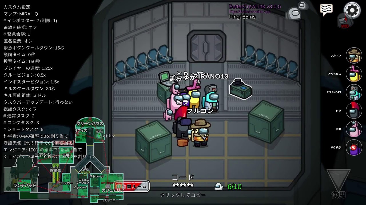 【品行崩壊Among Us】今日も最高に面白いらしいぞ！！！バケゆか行くぞ視点