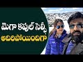 Ram Charan and Upasana Selfie : Silver Screen