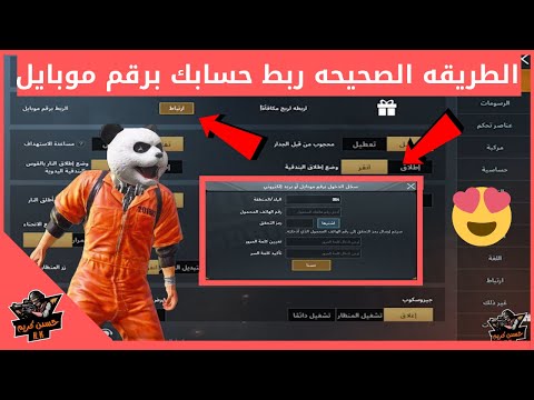 فيديو: كيفية إدخال رقم داخلي