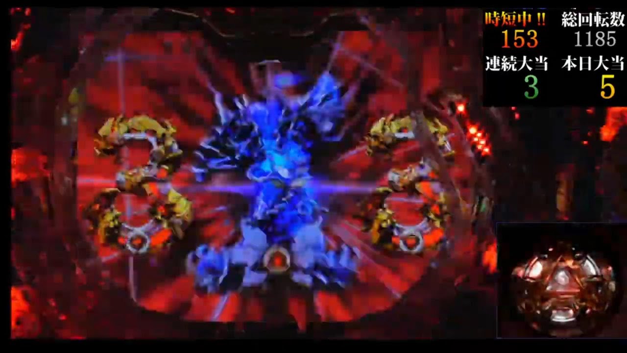 パチンコ実機【CR牙狼魔戒ノ花XX】Part.1