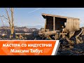 Мастера CG индустрии - Максим Тябус (интервью)