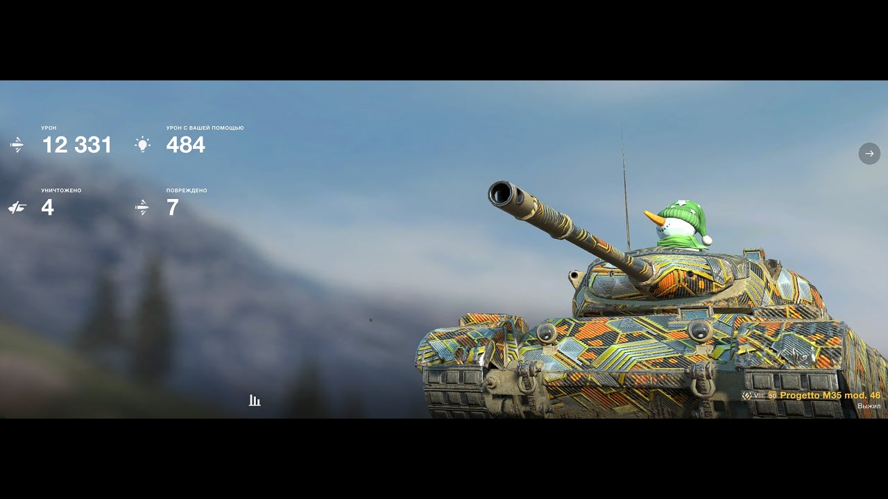 World of Tanks Blitz Возрождение Progetto 46 12.3k damage