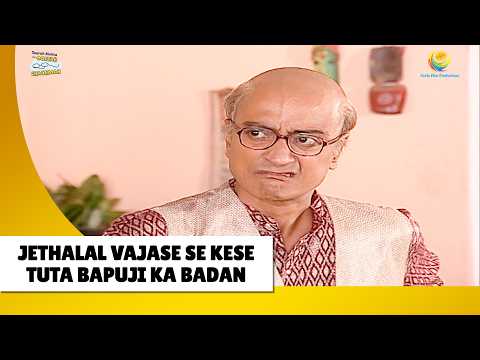Jethalal वाझे से केसे टूटा Bapuji का बदन !| Haste Raho Hasate Raho | Taarak Mehta ka Ooltah Chashmah