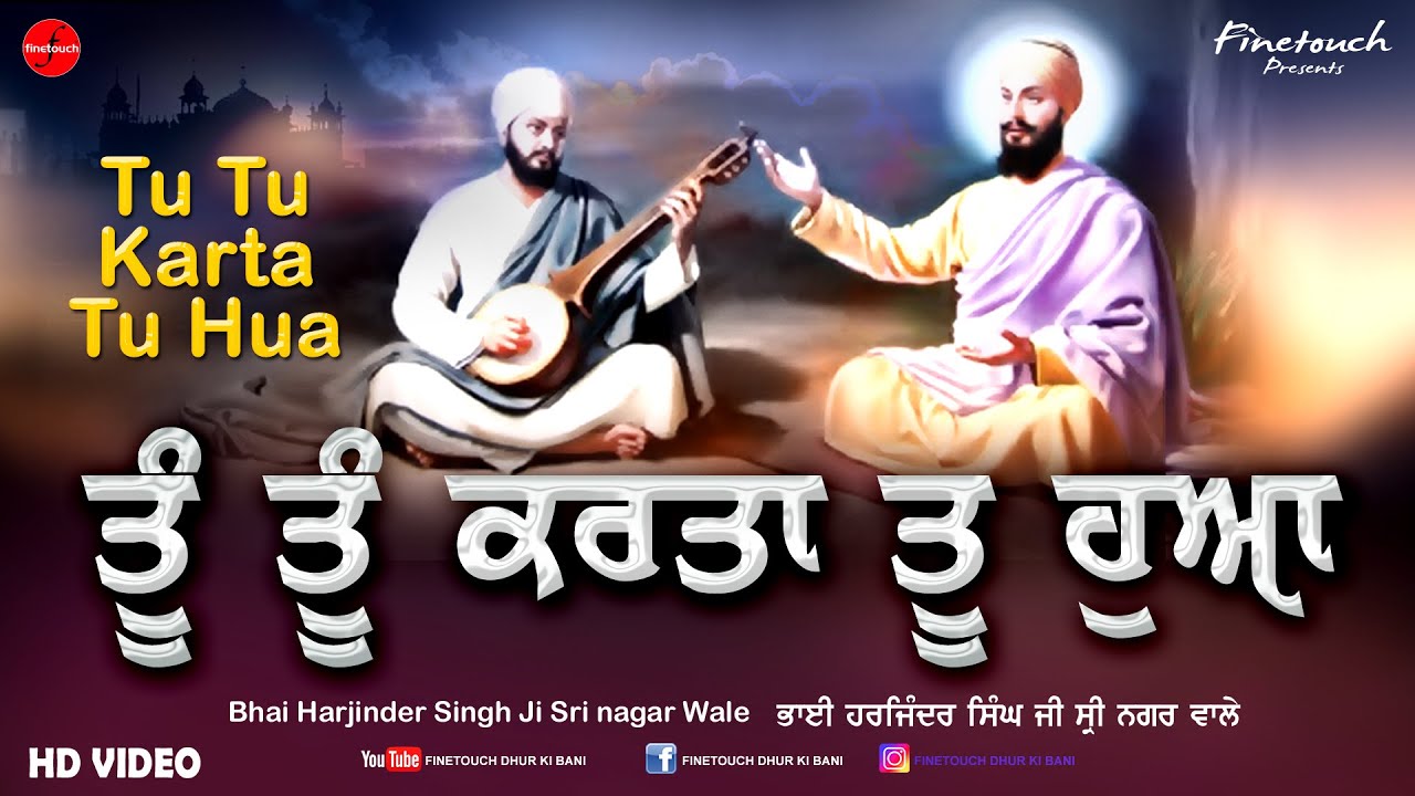 Tu Tu Karta Tu Hua  Bhai Harjinder Singh Ji  Gurbani Shabad 2022  FinetouchDhurKiBani