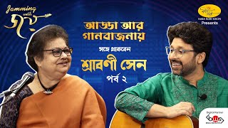 Jamming With Joy | Episode 2 | Srabani Sen | Joy Sarkar | Music Show | Naba Robi Kiron