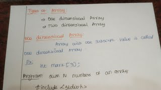 Array in C tamil | One dimensional array in C tamil | Two Dimensional array in C tamil