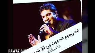 Zakaria Abdulla Tanyai