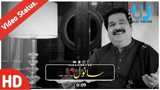 Lagda Hai Hunr Mukday Saha Hin By Shafaullah khan Rokhri New Song 2020 Whatsapp Status Junaid Writes