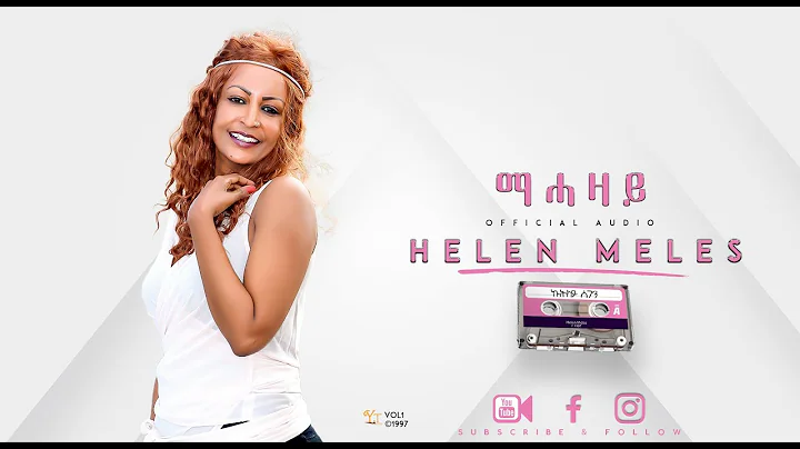Helen Meles - Mehazay - Eritrean Music - ( Official Audio )