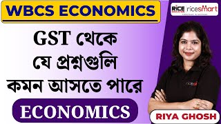 Economics Class by Riya Ghosh | GST | Common Question | WBCS | RICE Education