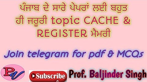 CACHE & REGISTER MEMORY|| For All Punjab Govt Exams||Computer in Punjabi||Positive Vibes Punjab||