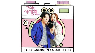 U-mb5 ft KLANG (클랑) – I WANNA BE Color Coded Lyric | Or | swagKaka