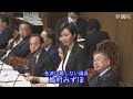 2025.05.13 財政金融委員会・質疑　梅村みずほ