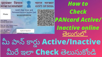 ACTIVE/INACTIVEPAN|HOW TO CHECK PAN CARD IS ACTIVE/NOT|VERIFY PANCARD STATUS WHETHER ACTIVE/INACTIVE