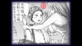 forced crossdressing