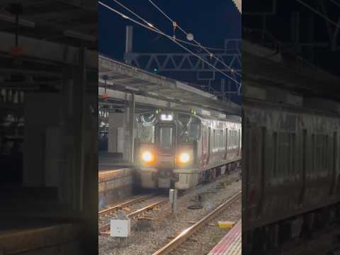 広島駅に到着する227系 #227系 #広島駅 #山陽本線 #鉄道