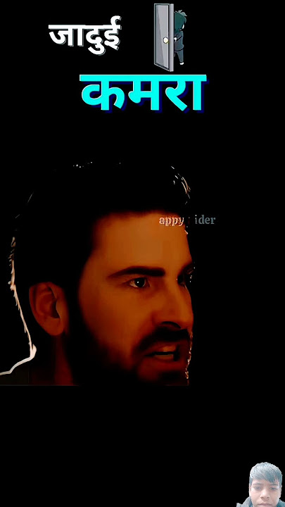 Jaduui kamera 😱😱 #jaduui #movie #viral short #shortvideos