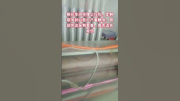 How to Achieve Faster Production Speeds with Induction Sealing #sealingsolutions