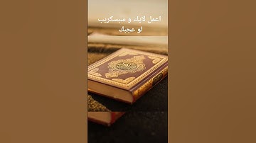 سورة الإخلاص الشيخ مشاري راشد العفاسي.