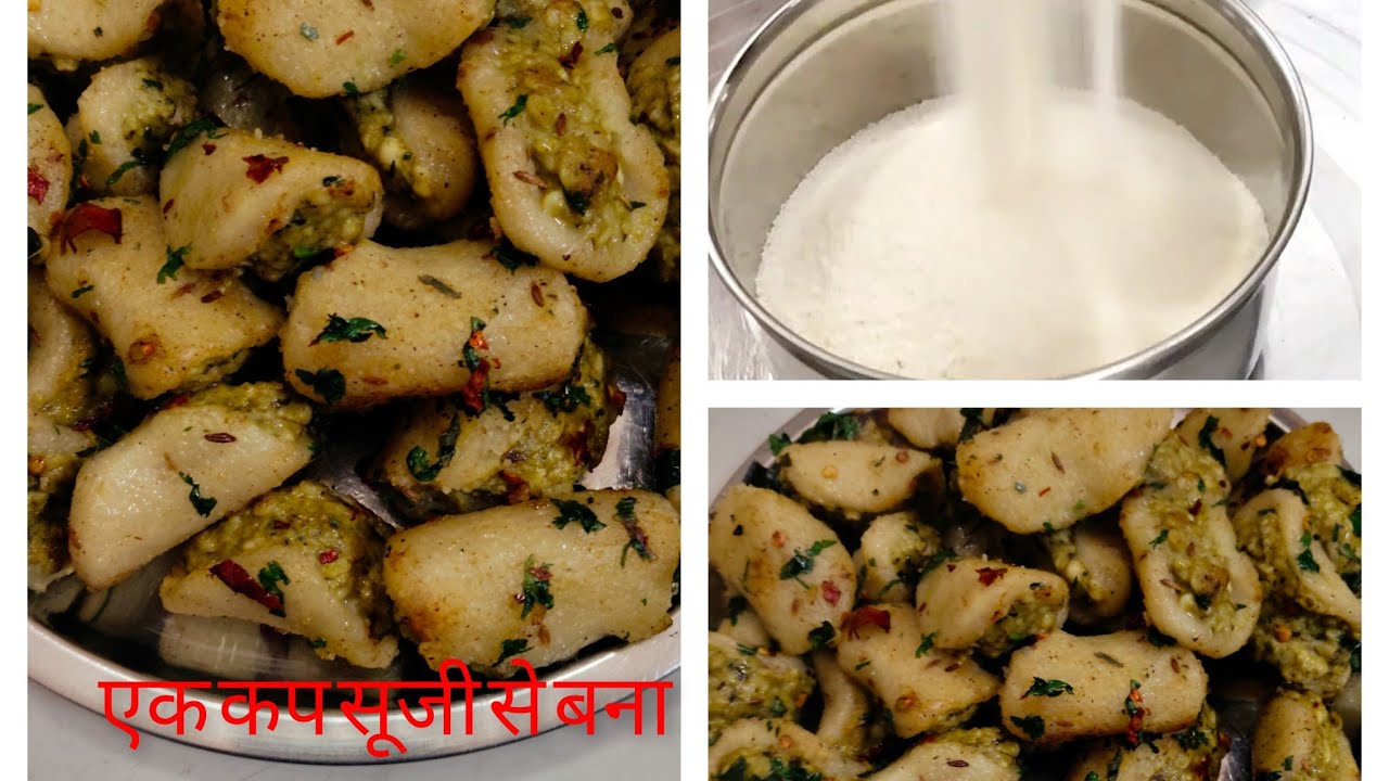 Sirf ek Cup Suji se2. 5M