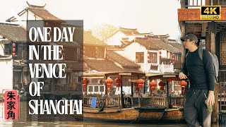 What is like to spend a day in the Venice of Shanghai 🇨🇳 - Zhu Jia Jiao #朱家角 #china #travel