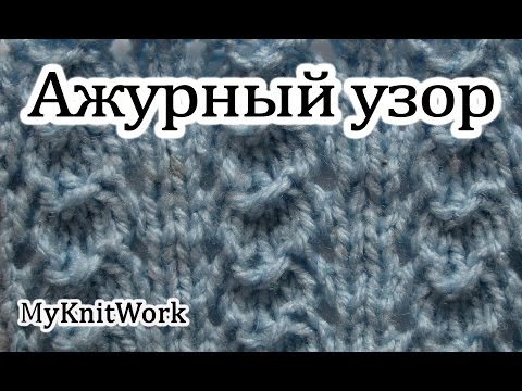 Video: How To Knit Openwork