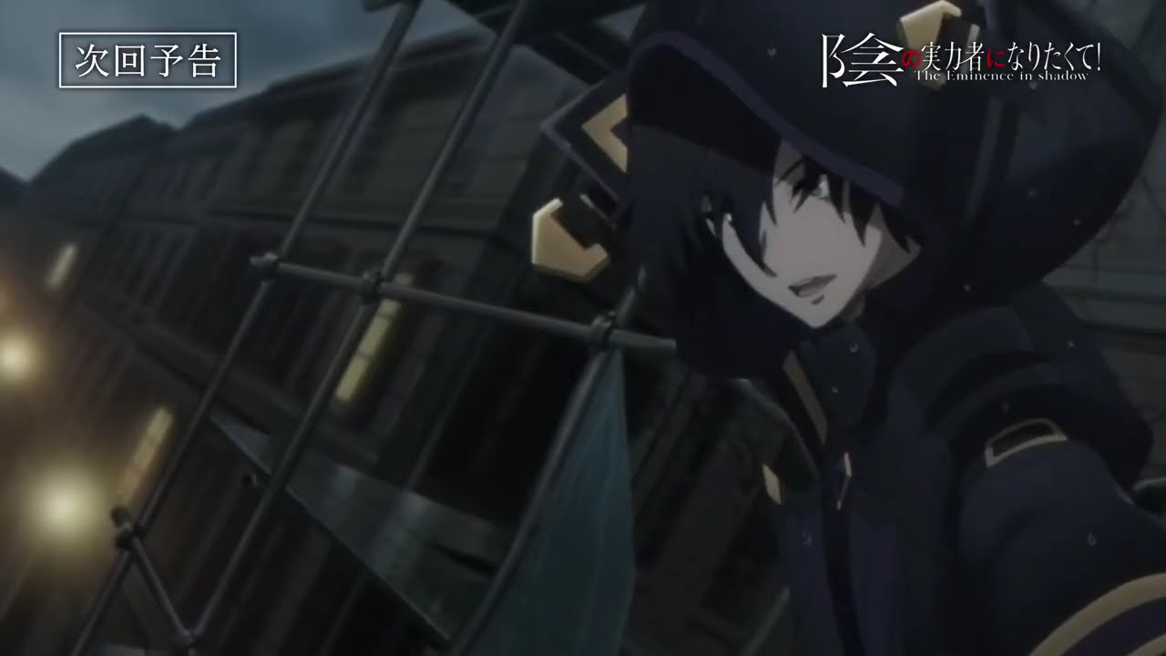 The Eminence in Shadow New Special Preview Kage No Jitsuryokusha Episode 20 Special Preview