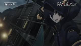 The Eminence In Shadow New Special Preview Kage No Jitsuryokusha Episode 20 Special Preview