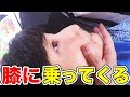【主観】弟がヒザに乗ってくる動画が面白い。ww