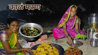 Kala Mutton Recipe | बहिणीसाठी बाणाईने बनवले खास झणझणीत काळं मटण | BanaisRecipe