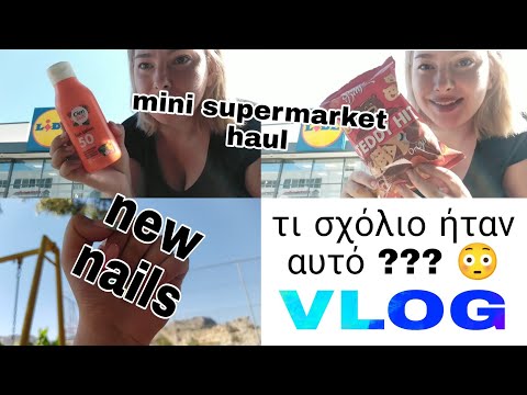 #vlog || #new