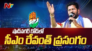 CM Revanth Reddy Full Speech in Road Show @Shadnagar l NTV