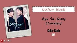 [Sub Indo] Ryu Su Jeong (Lovelyz) - Color Rush | Color Rush OST | Lirik & Terjemahan Indo