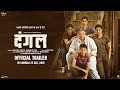 Dangal official trailer  disney pictures india