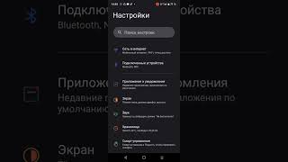 Как улучшить мобильный интернет?