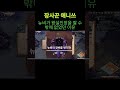 왕실인장을 팔수밖에 없었던이유 #알비온온라인 #albiononline #장사꾼 #게임 #알비온동부 #mmorpg #모바일게임