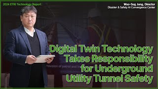 [2024 ETRI Technology Report 8]