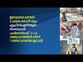 ഒഴുകിയെത്തി 2 ലക്ഷം കോടി രൂപ; പ്രവാസികൾക്ക് കോളടിച്ചു | FCNR Policy | Reserve Bank Of India | N18G