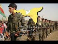 Şoreşa Waşokanî Bijî Bijî YPG Kurdish Pro People S Defense Units Syrian Democratic Forces Song